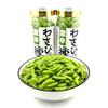 Happy Company Super Spicy Wasabi 110g X 2 So Spicy You Might Get Addicted To This Not Just Delicious Beyond the Large Rice Commercial Beer Souvenirs