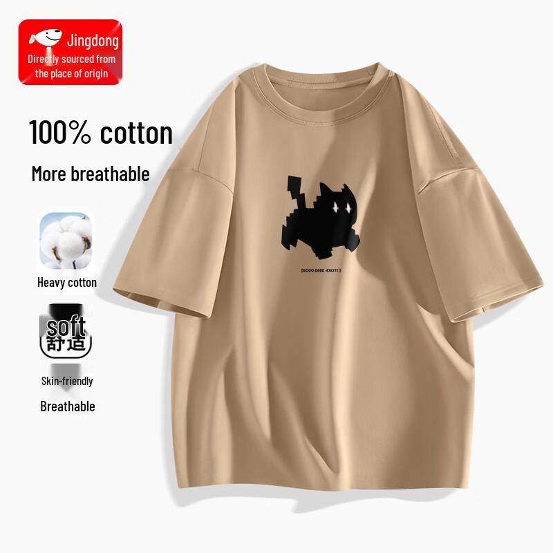 CHUJI Men s Pure Cotton Loose Fit Short Sleeve T-Shirt 3XL