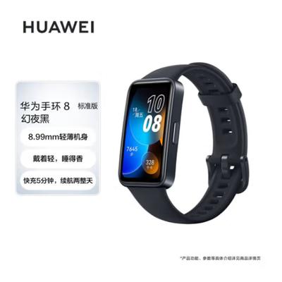 Wearables – Fitness-Tracker & smarte Armbänder