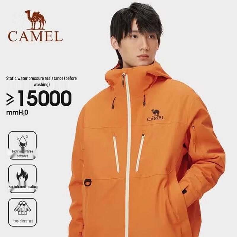 CAMEL 3-in-1 Fleece Lined Outdoor Jacket XL закат оранжевого