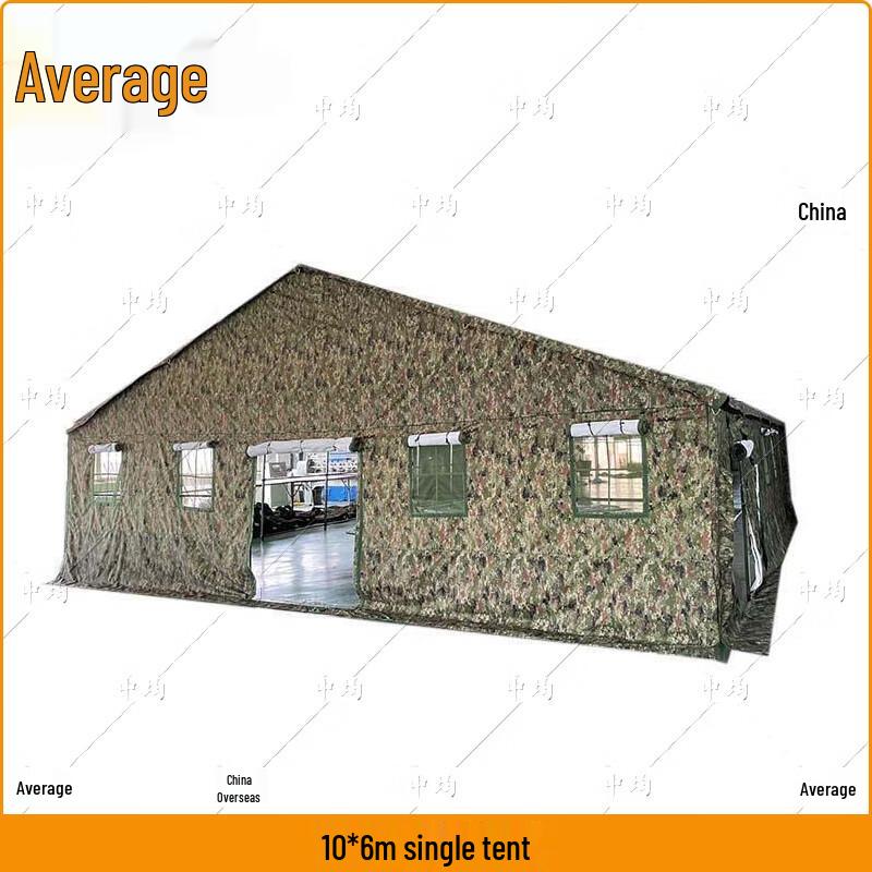 Zhongjun Outdoor Command Tent
