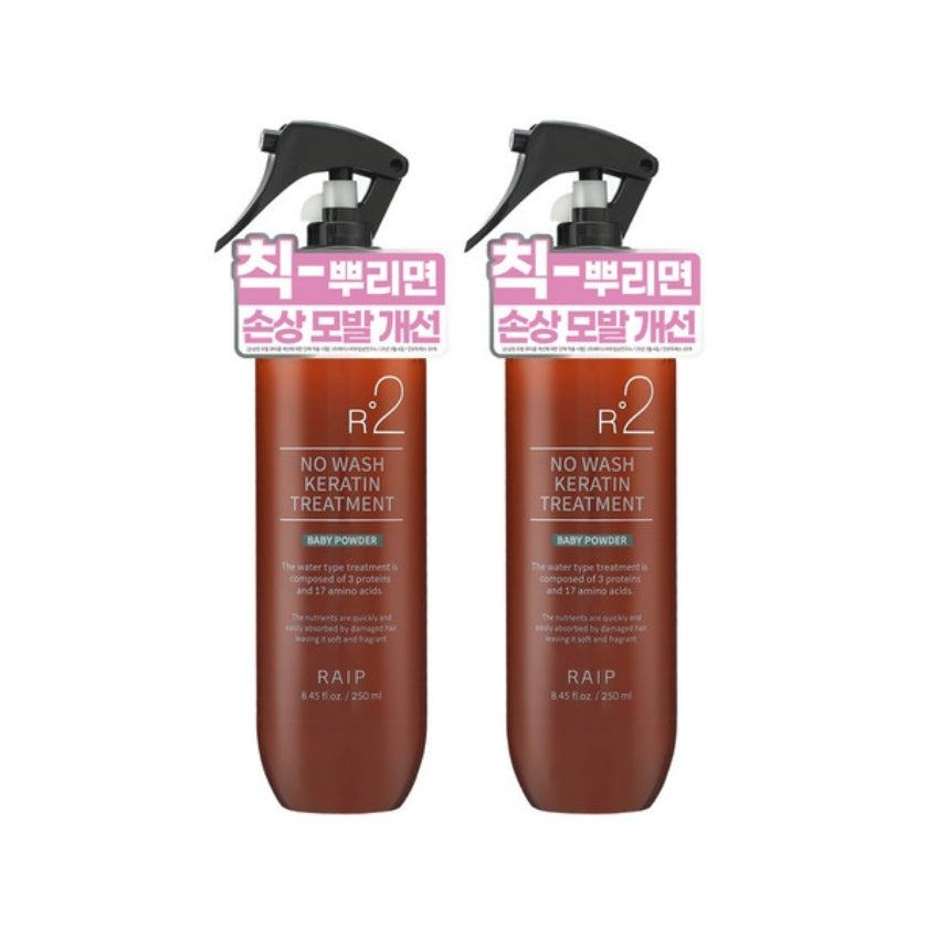 

RAIP R2 No Wash Keratin Hair Treatment Baby Powder 250ml*2Pcs/4Pcs 2Pcs