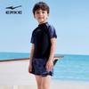 ERKE Boys' Two-Piece Short-Sleeve Swimsuit