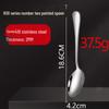 Stainless Steel Dinner Stirring Spoon