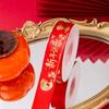 Cinta Roja de Feliz Año Nuevo: Bendiciones Festivas para Embalaje y Regalos Florales