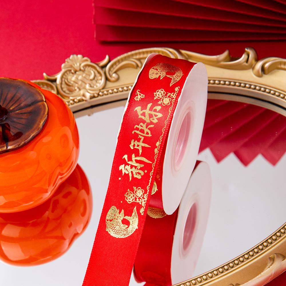 Rotes Frohes Neues Jahr Band: Festliche Segnungen für Verpackungen und Blumengeschenke