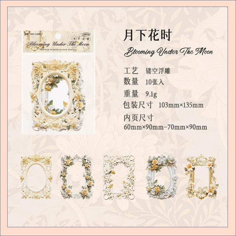 10pcs/pack Decor Scrapbook Vintage Sticker Materials Paper Retros Flower Framework DIY Junk Journal Collage Photo Album Retro Stickers