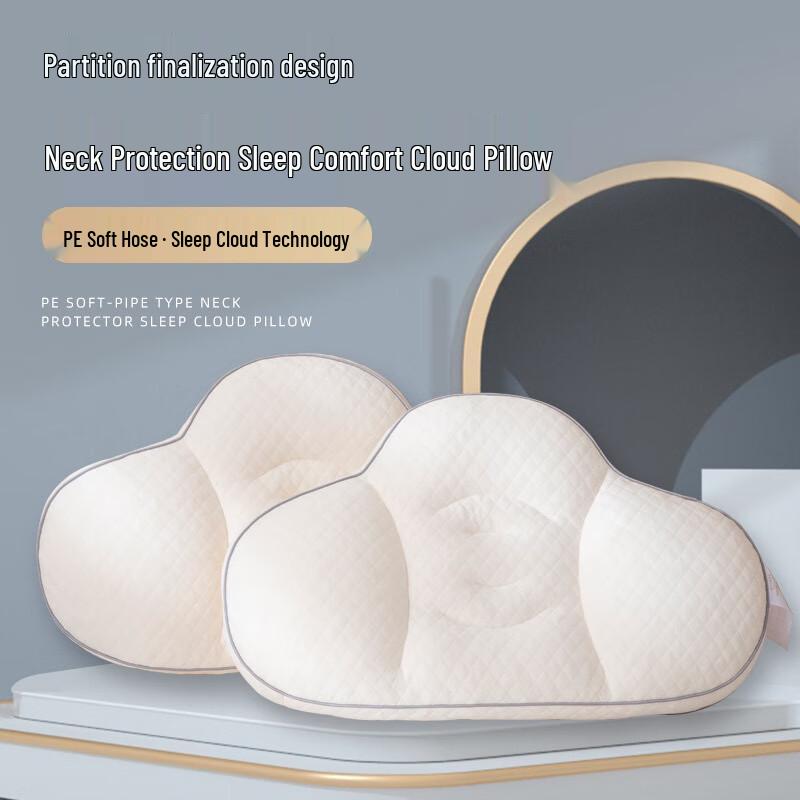 OLOMM Cloud Pillow