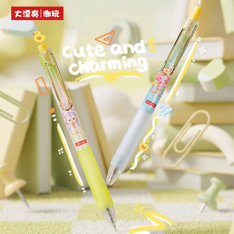 Baby Three 100% Genuine Pajama Party Neutral Gel Pen Blind Box Set Stationery Surprise Present Package For Student School Supplies