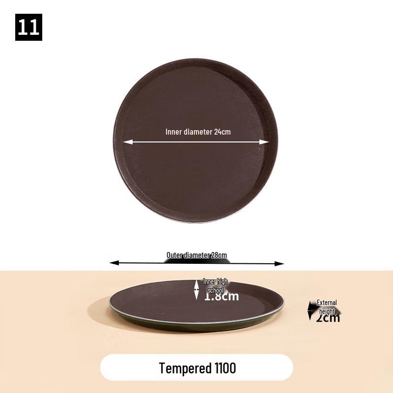 Ruhan Commercial Plastic Round Serving Tray