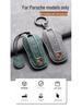 Guscio Chiave Porsche per Cayenne, Macan, Panamera, 911
