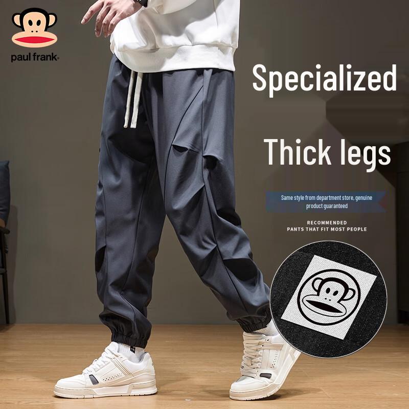 Paul Frank Men's Loose Fit Straight Leg Casual Jogger Pants