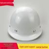 OLOMM High-Strength Fiberglass Safety Helmet