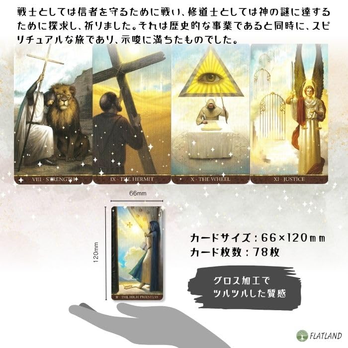 Knights Templar Tarot Templar How to read Tarot cards with Japanese 78 cards [Knights Tarot] instructions, authentic,
