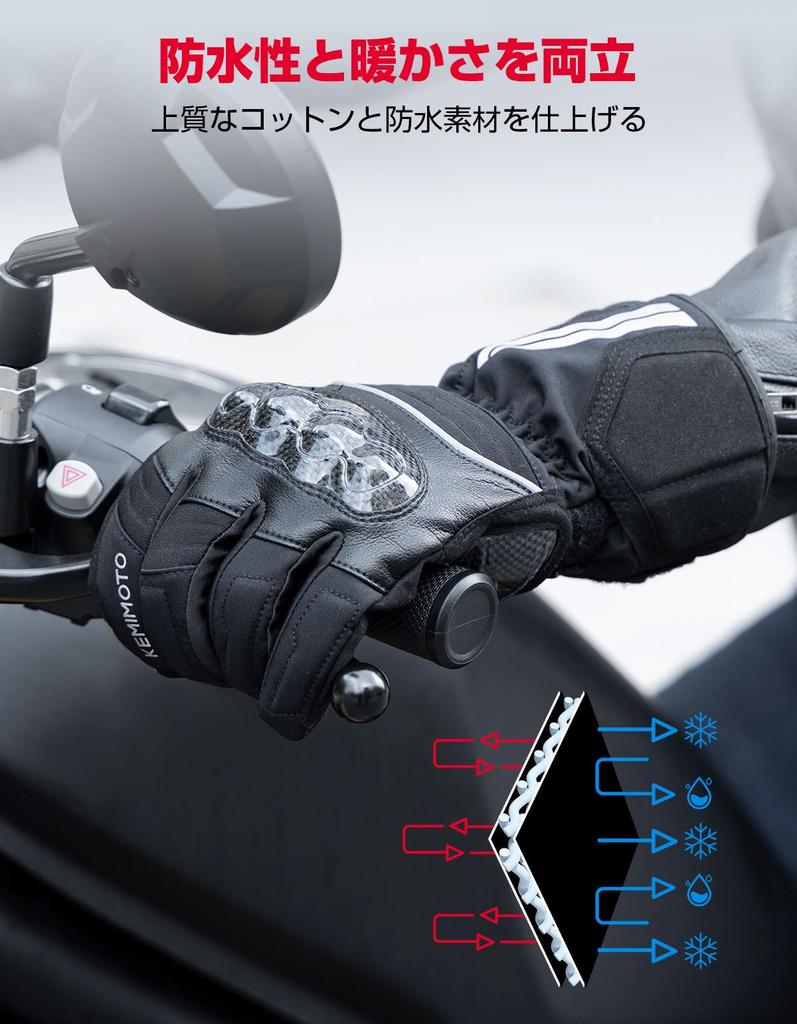 KEMIMOTO Double Windproof Motorcycle Gloves for Cold and with Hard Smartphone Fleece and Easy Size L Winter, Waterproof, Weather, Windproof,