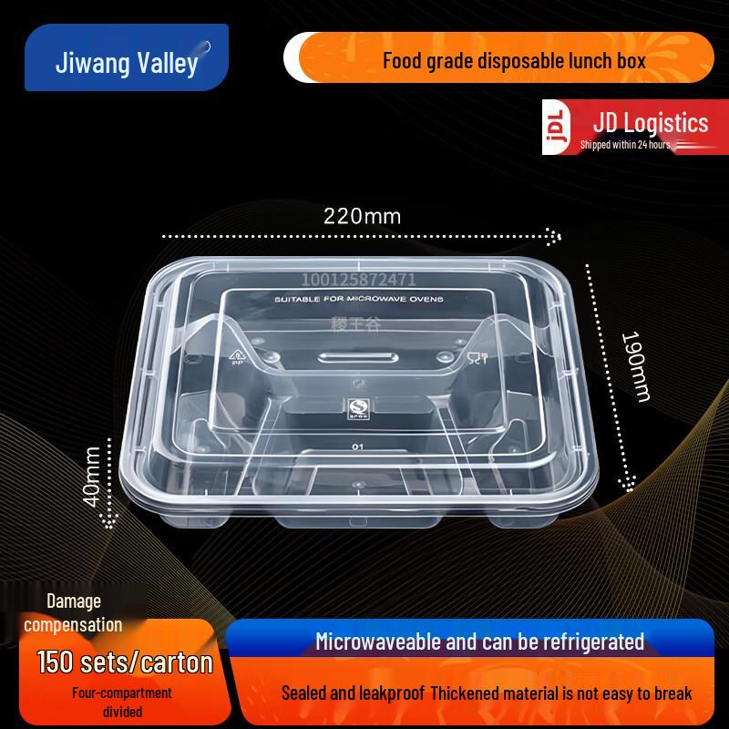 WEISHENG Disposable Food Delivery Meal Boxes