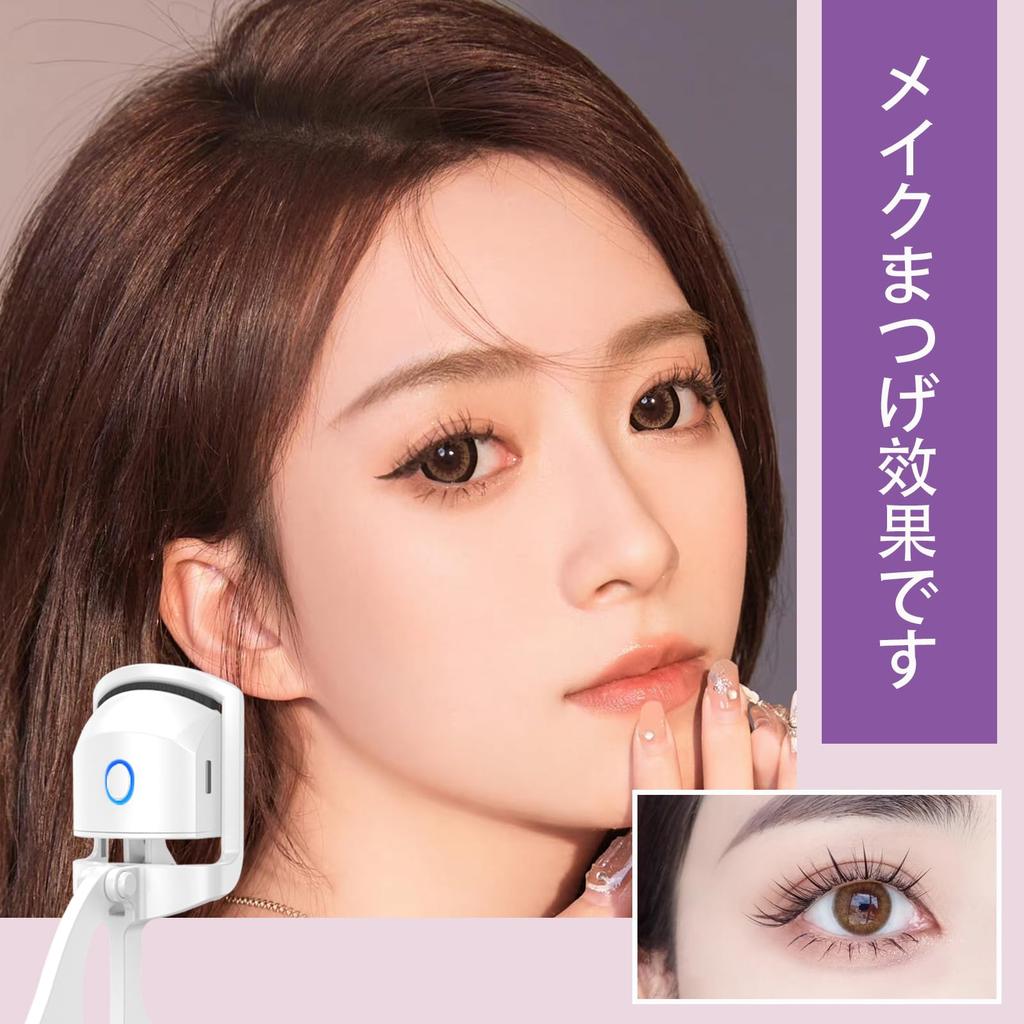 Hot Eyelash Rapid Temperature Burn Includes Japanese Instruction White Curler, 10-Second Preheat, Two-Level Control, Type-C Rechargeable, Auto-Off