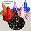Halloween Cape Kids Adult Party Dance Dress Up Bronzing Witch Pumpkin Cape Witch Wizard