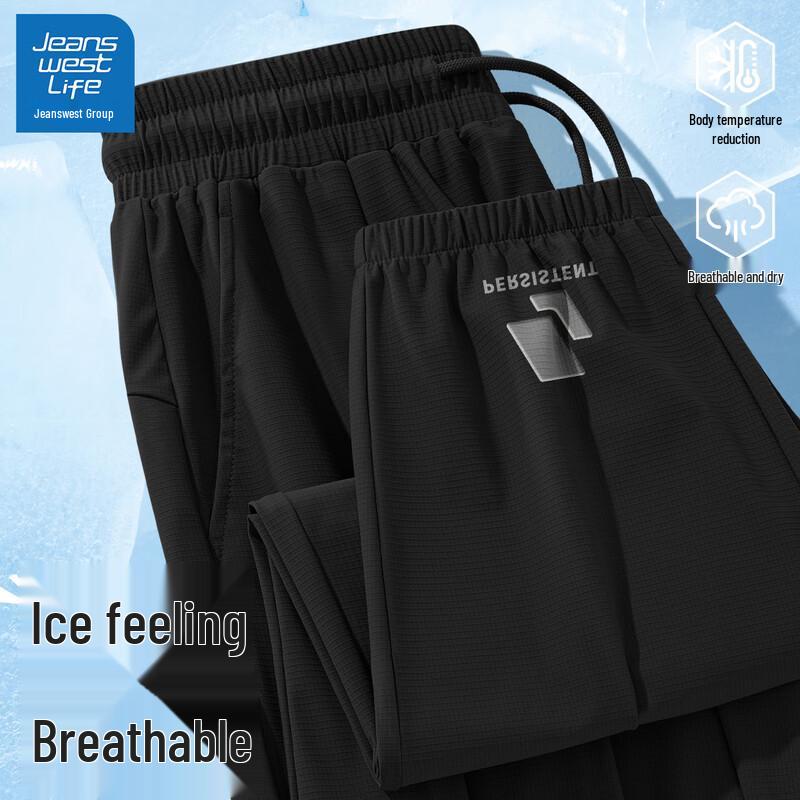 JEANSWEST LIFE Men's Quick-Dry Cooling Jogger Pants