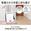 Panasonic Clothes Drying Dehumidifier Stone Gray Equipped with Nanoe Tatami Lightweight Basic Type F-YZVX60-H ~14