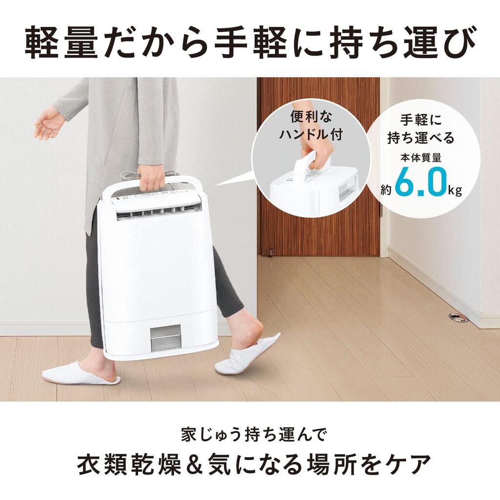 Panasonic Clothes Drying Dehumidifier Stone Gray Equipped with Nanoe Tatami Lightweight Basic Type F-YZVX60-H ~14