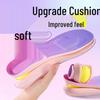 Ultra-Soft Breathable Insoles with Arch Support & Thick Sole for Autumn/Winter Comfort During Extended Standing or Running