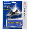 Dinamo a mozzo LED Panasonic Compatibile con dinamo a mozzo 1 filo 2 fili, Bicicletta, Nero, H62mm, NSKL142-B