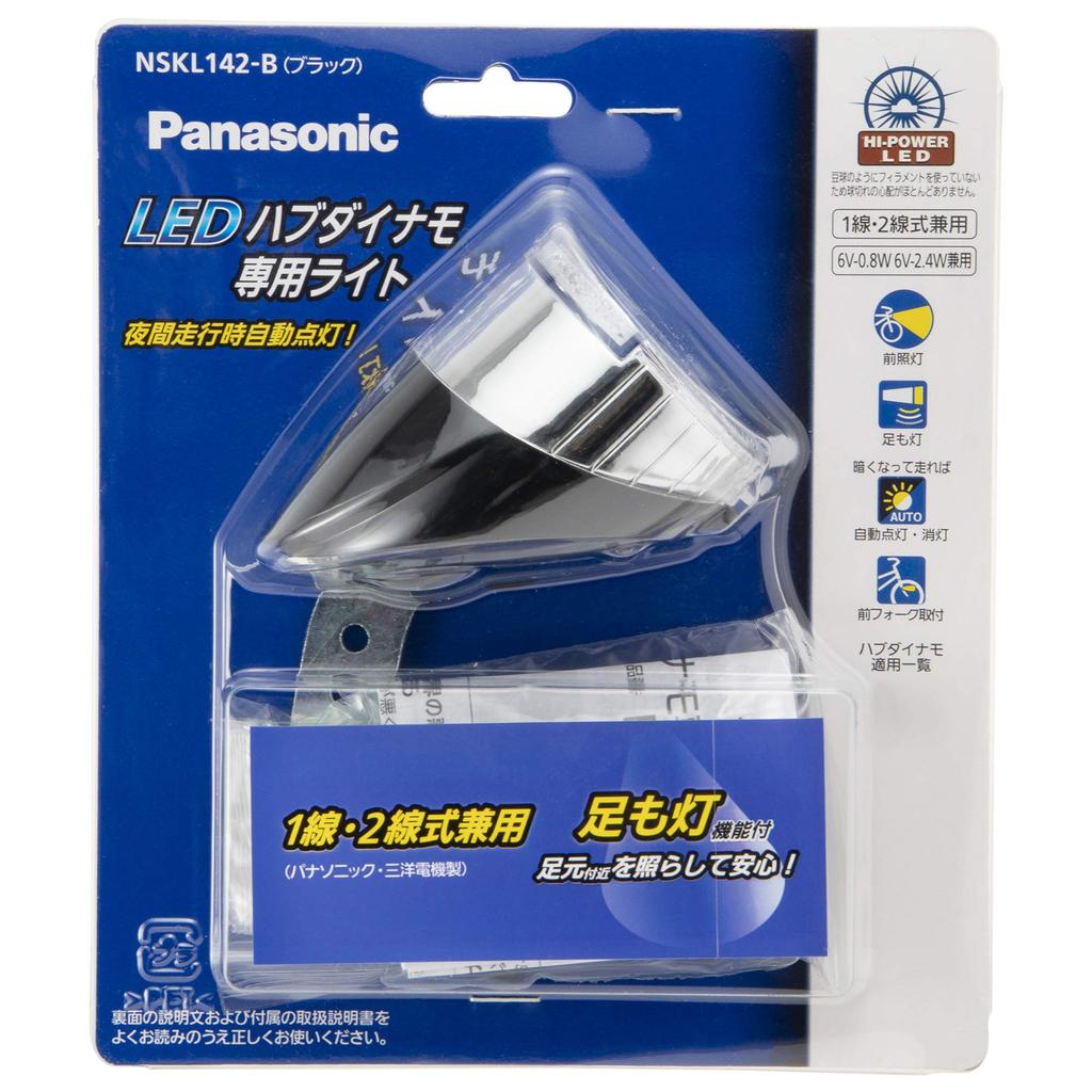 Dinamo a mozzo LED Panasonic Compatibile con dinamo a mozzo 1 filo 2 fili, Bicicletta, Nero, H62mm, NSKL142-B