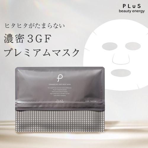 PLuS Sheet Mask Ceramide 3GF Deep Moist Mask Pack Face Mask EGF FGF IGF Retinol (Made In Japan) (21 Pieces * 2 Sets)