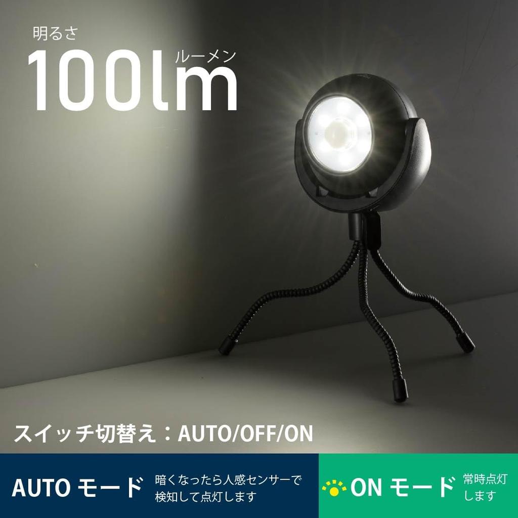 OHM Electric Czujnik Zewnętrzny Kompaktowy LED Ogrodowy ze Światłem i Ruchem 100 Światła Dziennego Elastyczny Statyw IPX5 Światło, Światło, Czujnik, Zasilany Bateryjnie, Lumeny,