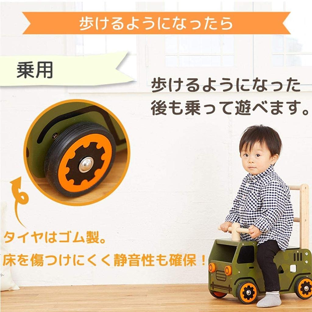 Edutē I'm Toy Walker & Ride Army Truck Wheelbarrow, Wooden Educational Toy, Baby 1st Birthday Gift for Boys and Girls
