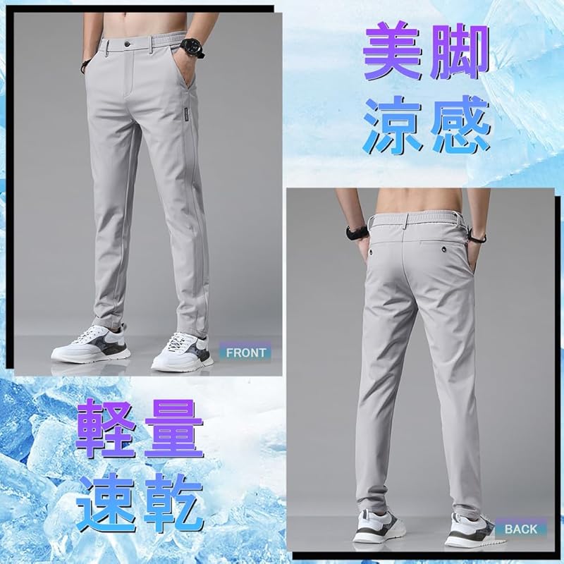 pants men's pants Cool touch sensation summer clothes jogger pants cool quick drying super stretch sweatpants Thin lightweight leggings Beautiful legs