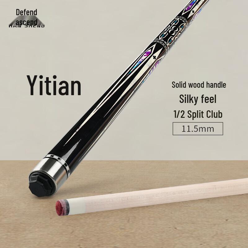 HaNsheng 1/2 Split Billiard Pool Cue Stick