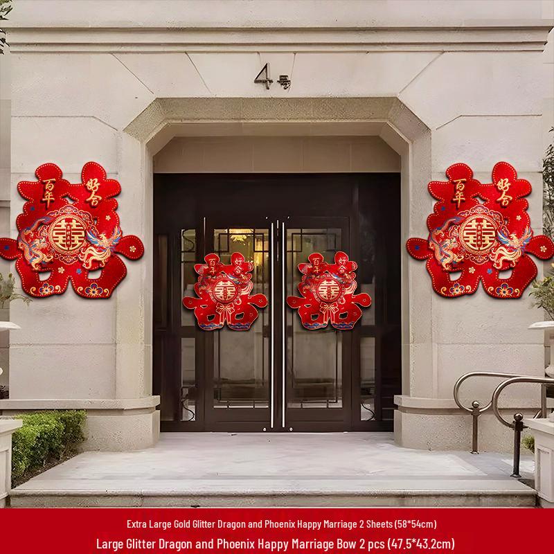 Wedding Room Xi Character Door Sticker – Anti-Theft Entrance Decoration