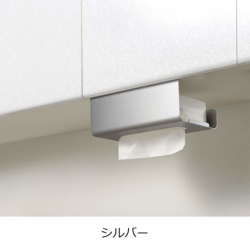 Oaks Uchifit Kitchen Paper Box Holder, Silver, Made In Japan, UFS4SI