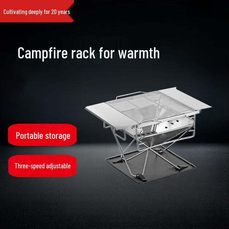 

Beifu Folding Fire Pit & BBQ Grill