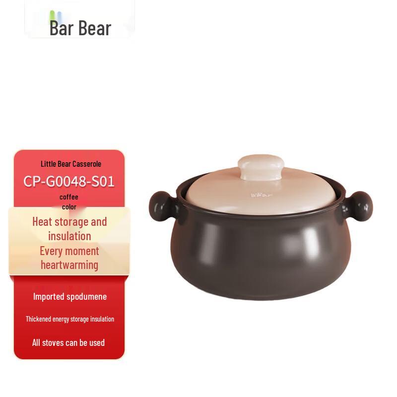 Bear CP-G0048 Spodumene Claypot