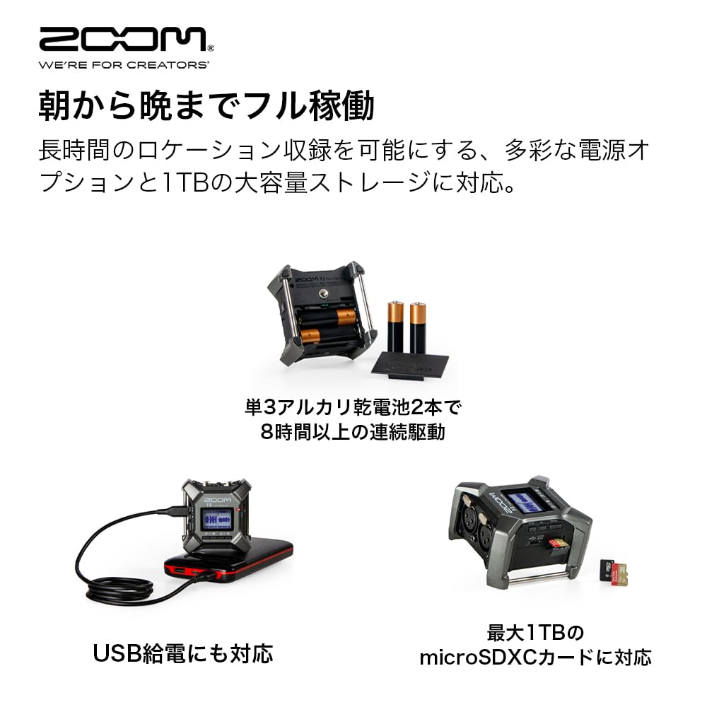 ZOOM Field Recorder 32-bit Float Black F3