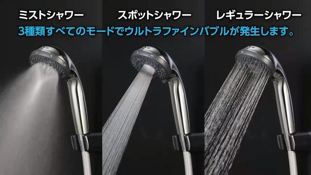 KVK Ultra Fine Bubble Shower Head PZS370T Plated