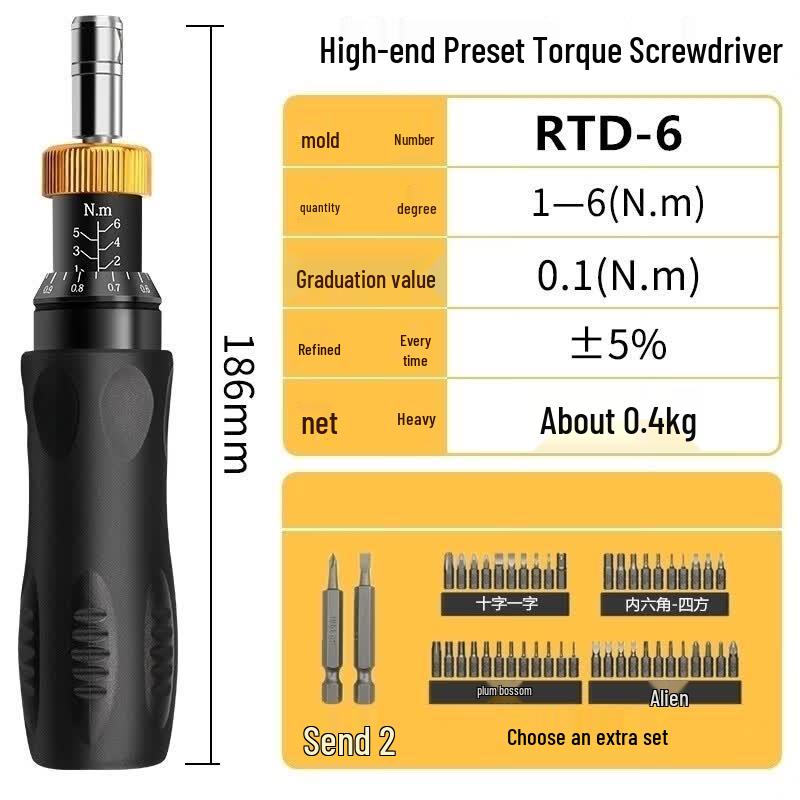 Industrial Digital Preset Adjustable Torque Screwdriver Other