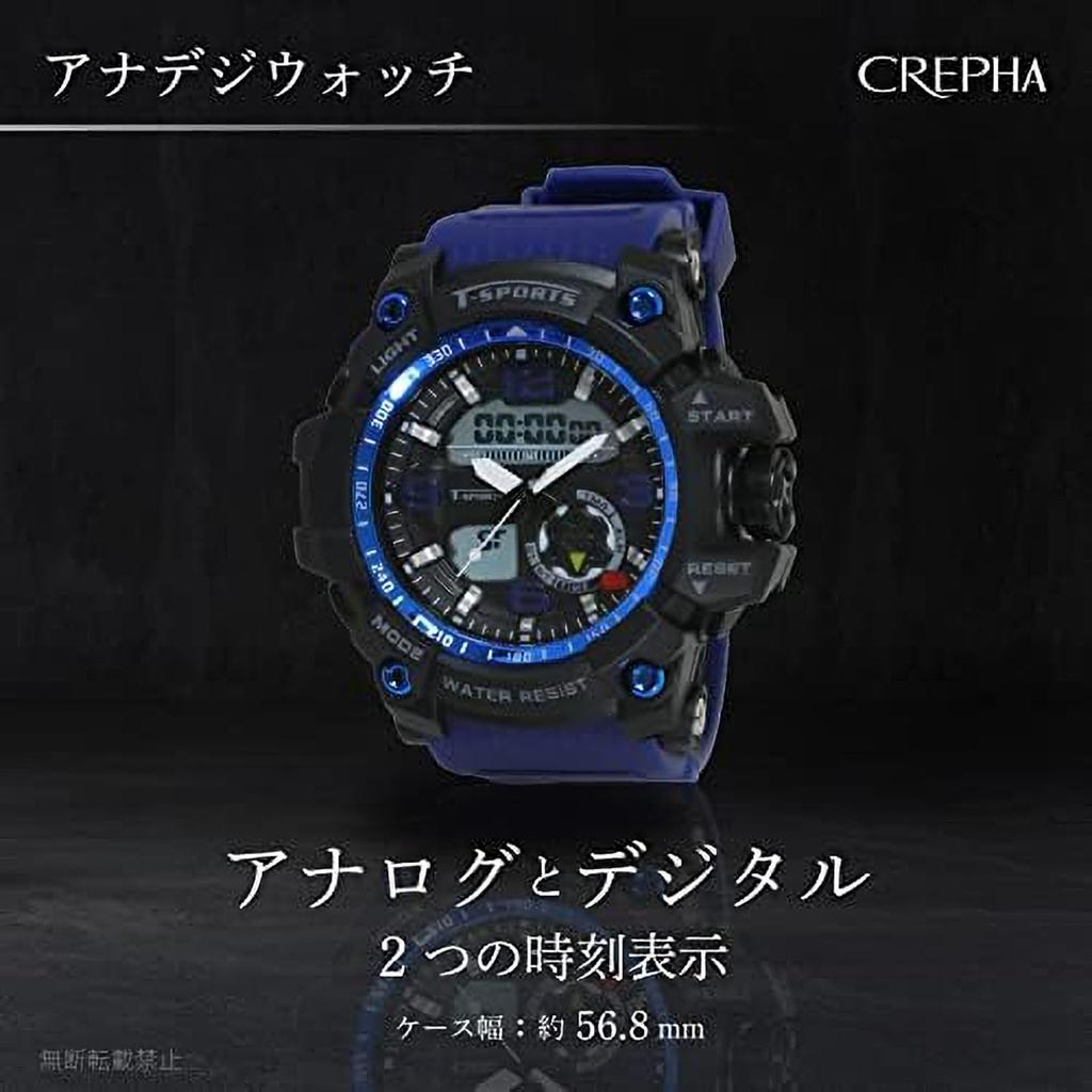 [Clefa] Digital Ana Herrenuhr Wasserdicht Stoppuhr Urethanband Schwarz TS-AD095-BL