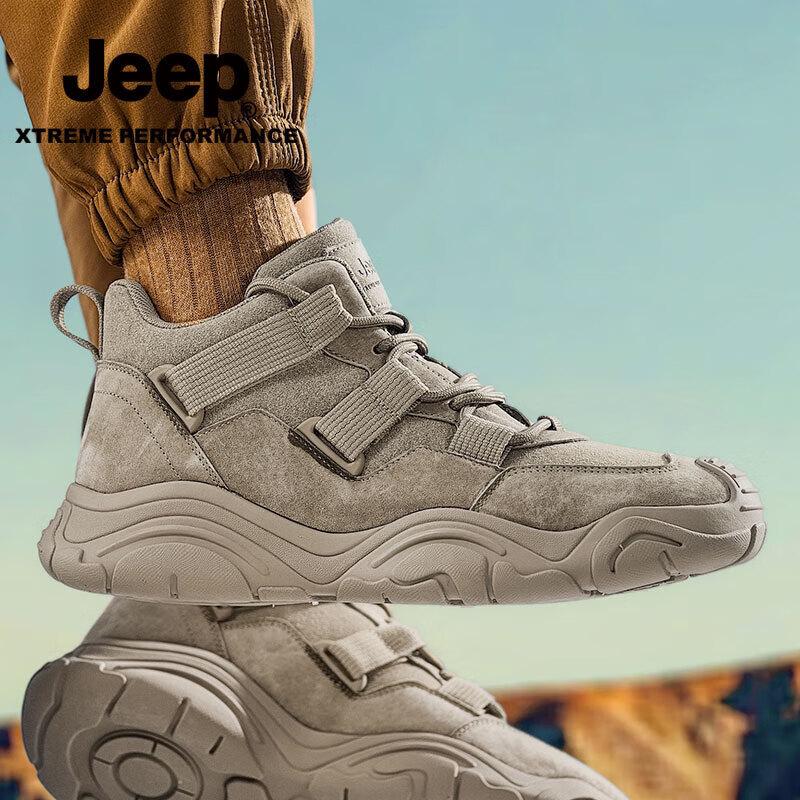 Jeep Men's Outdoor Anti-slip Sports Shoes