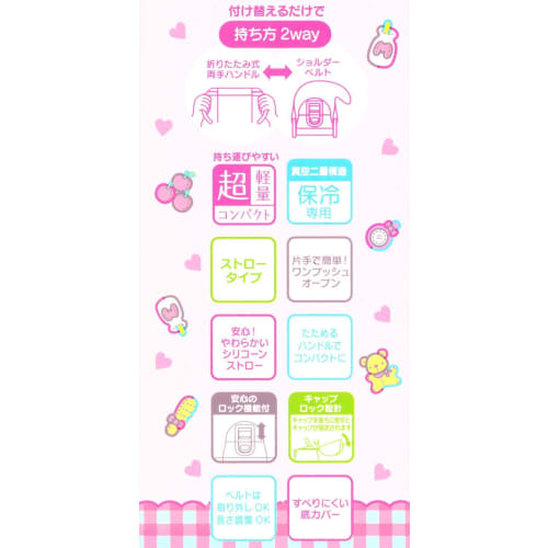 Skater (STWM3N-A) Double-Handled Stainless Steel Water Bottle with Straw, Baby Mug, Disney Mickey Mouse and Friends Retro Design, 350ml