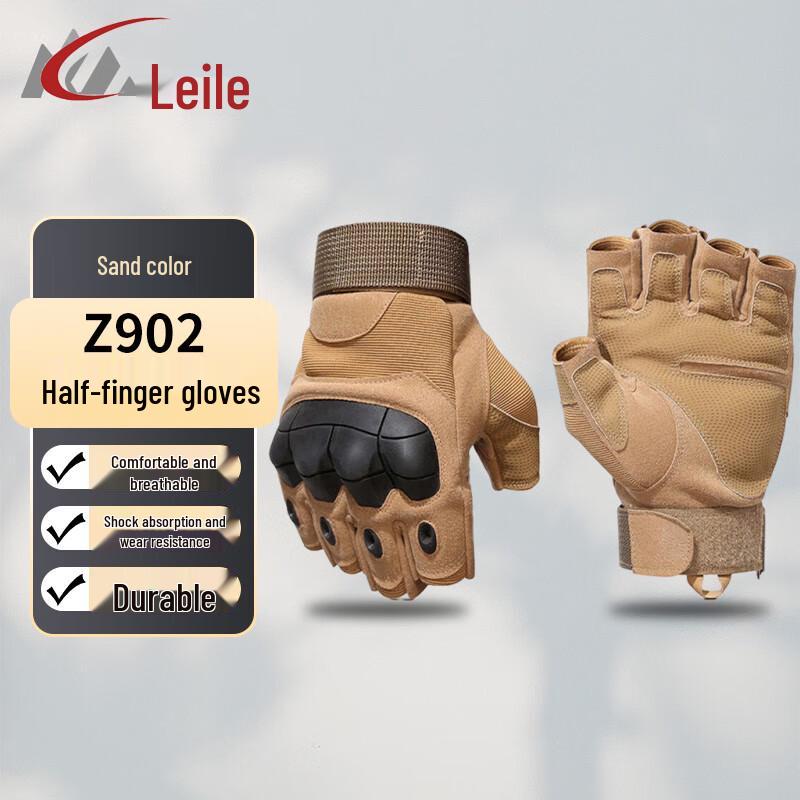 Laile Tactical Half-Finger Gloves