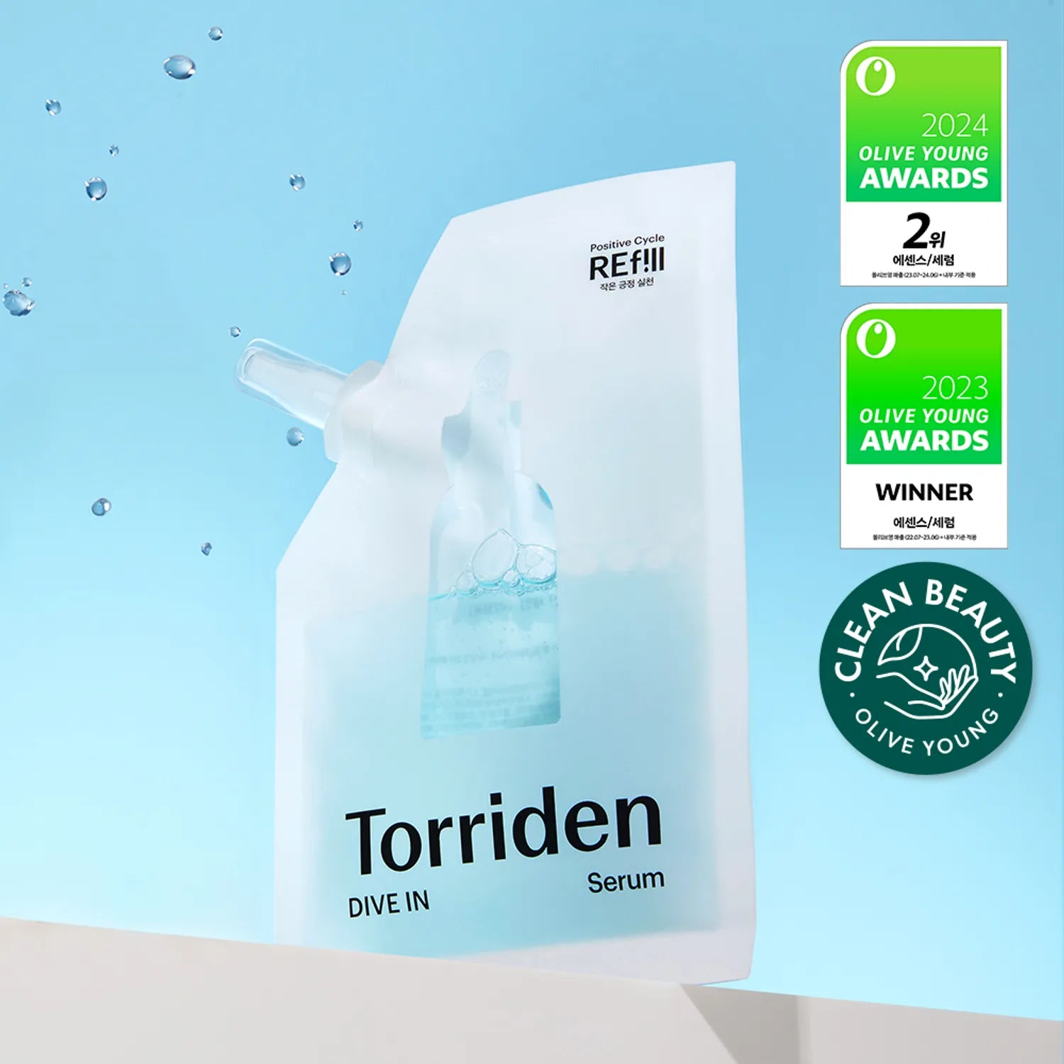Torriden Сыворотка с низкомолекулярной гиалуроновой кислотой Dive In 50 мл Рефил 50ml Refill Pack