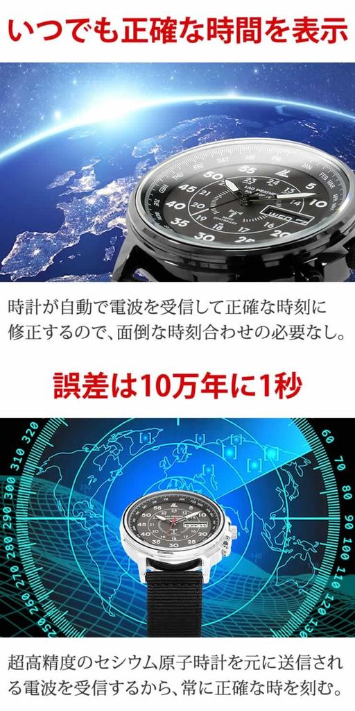 Radweather Men's Radio-Controlled Solar Watch, 100m Water Resistant, Lad017 (Khaki)