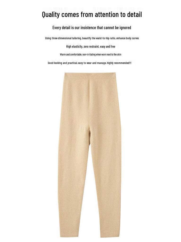 High-Stretch Seamless Cashmere Leggings - High-Waisted, Soft, Slimming Autumn/Winter Base Layer