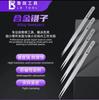 LB 3D Tweezers - Mobile Phone Repair Flying Wires - High Precision, Ultra-Sharp, Ultra-Hard, Anti-magnetic, Non-magnetic