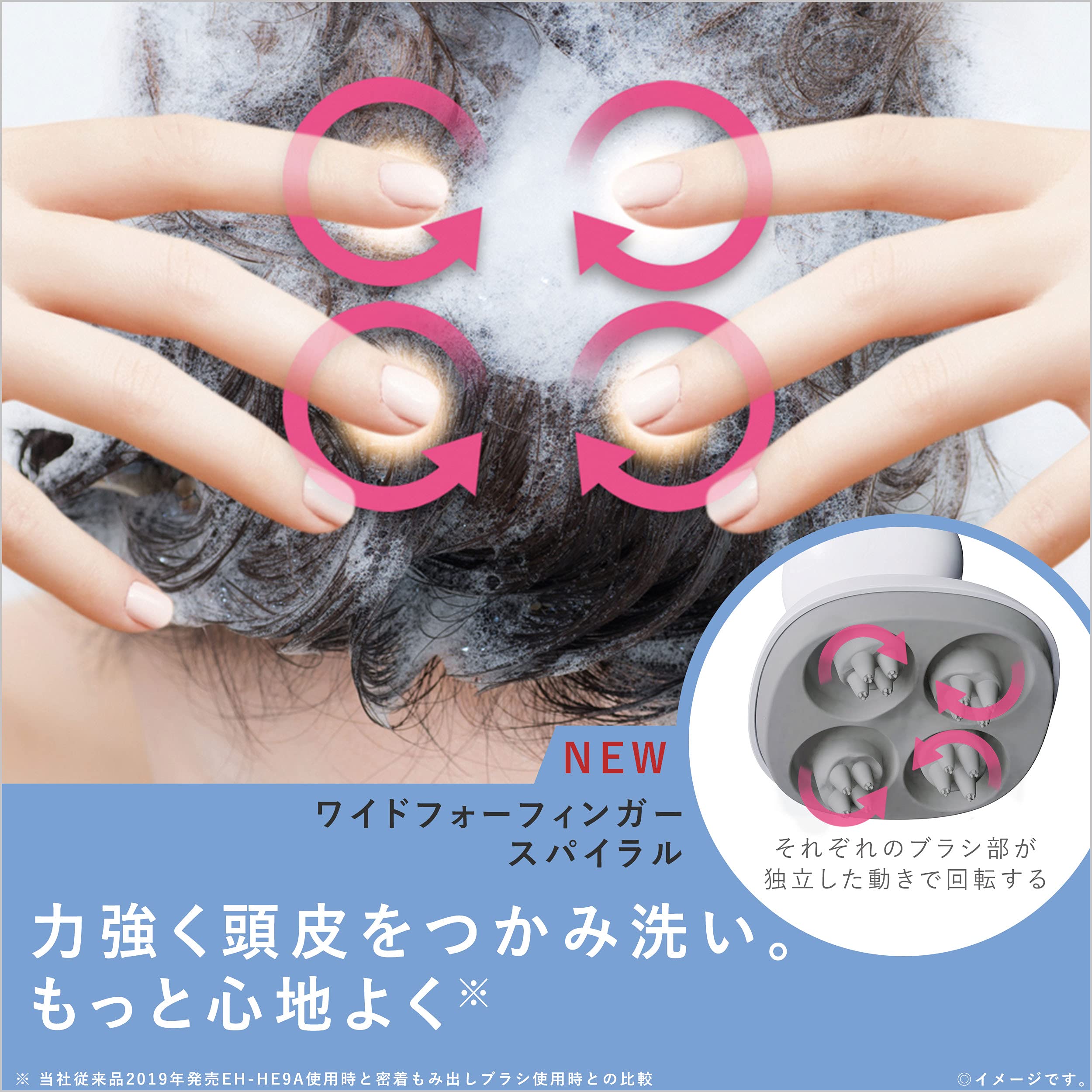 Panasonic Scalp Beauty Salon Touch Type Spiral Silver Tone EH-HE9G 