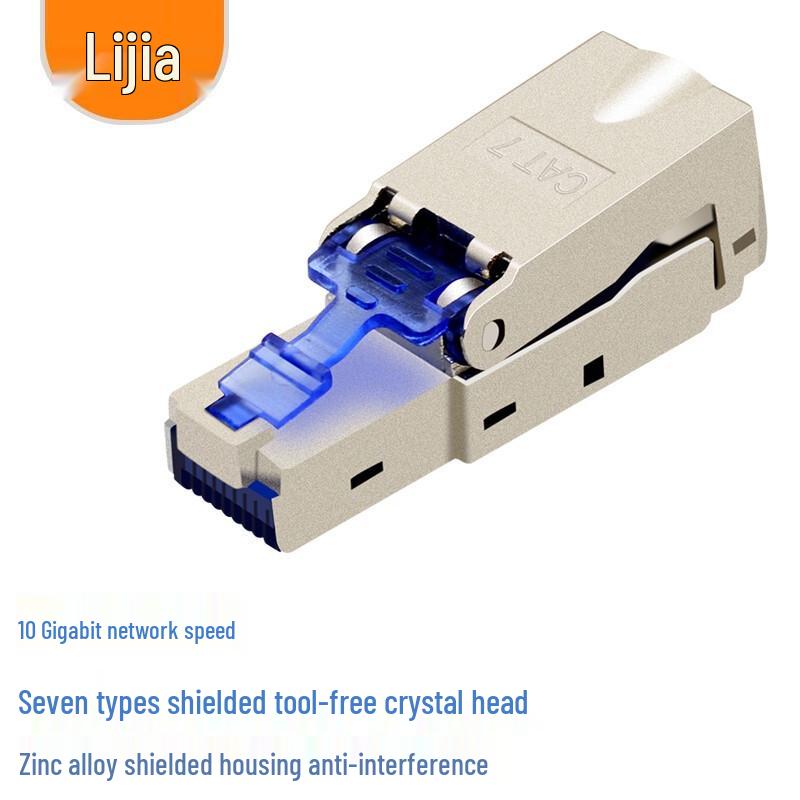 LIJIA Professional Network Connectivity Solutions